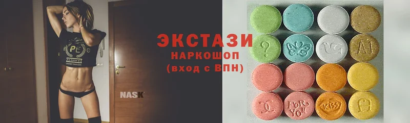 Ecstasy 250 мг  Михайловск 