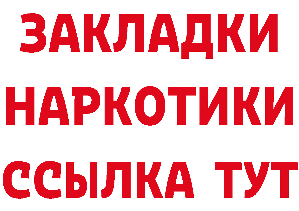 Бутират вода ТОР маркетплейс MEGA Михайловск