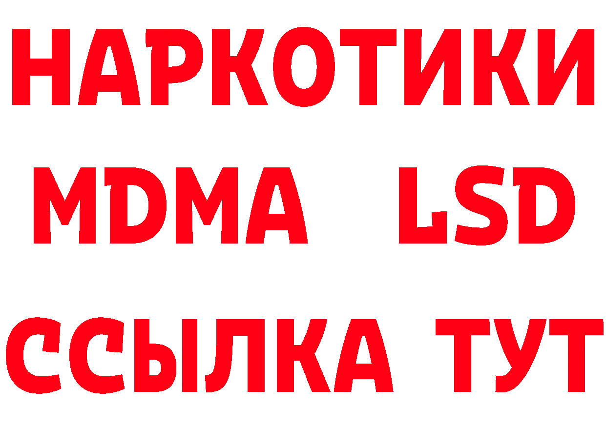 ГЕРОИН VHQ зеркало это гидра Михайловск