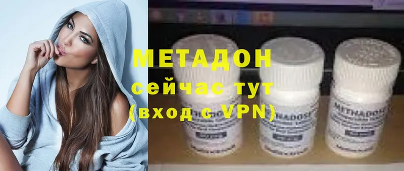 Метадон methadone  MEGA ссылки  Михайловск  купить наркотики цена 